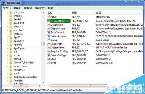 win7系统笔记本听音乐总出现爆音该怎么办？2