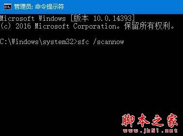 Win10无法安装Telnet提示错误代码0x80071A30的两种解决方法5