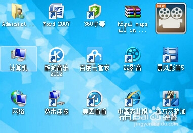 win7字幕中的字体模糊不清怎么调节?6