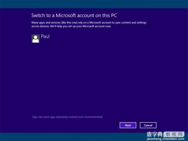 Windows 10系统放宽的帐号设置 平衡微软帐号和本地帐号4