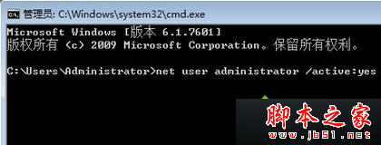 win7 旗舰版系统访问磁盘提示你没有权限查看或编辑这个对象的故障原因和解决方法2