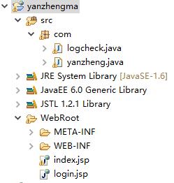 java web验证码实现代码分享1