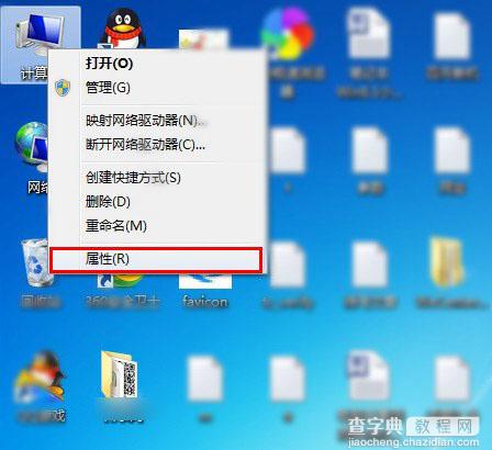 Windows系统版本怎么看？2种查看windows版本的方法介绍2