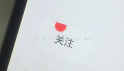 Android仿知乎客户端关注和取消关注的按钮点击特效实现思路详解27