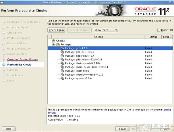 Linux系统（X64）安装Oracle11g完整安装图文教程另附基本操作9