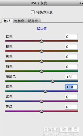 PS调处漂亮梦幻的水下照片效果10