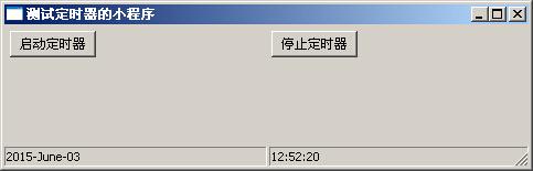 wxPython定时器wx.Timer简单应用实例1