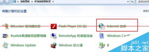 win7系统怎么禁止网页播放背景音乐？2