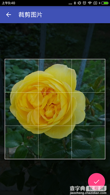 Android实现拍照、选择图片并裁剪图片功能7