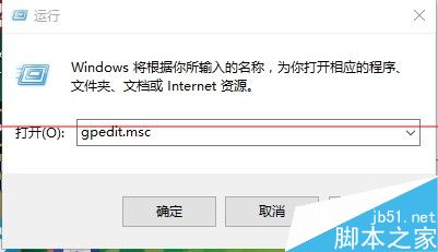 Win10零售版怎么关闭自动更新？禁用win10自动更新的两种教程2