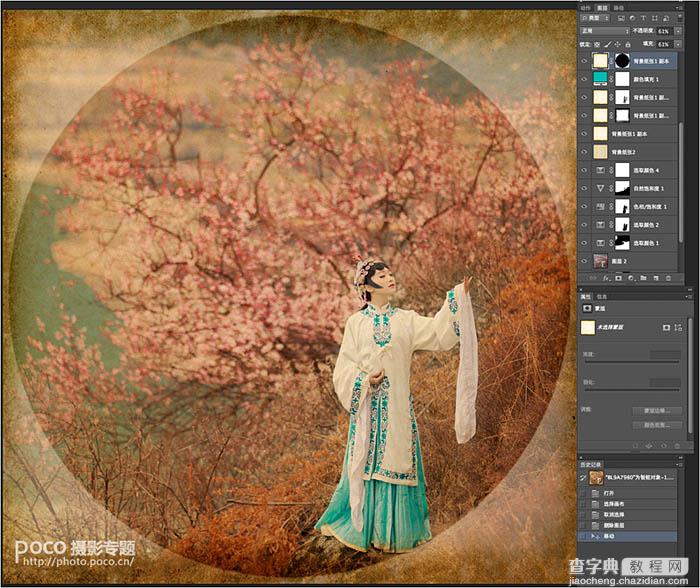 Photoshop制作精美的中国风外景古装美女图片19