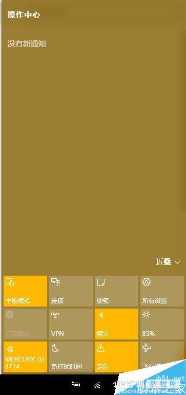 如何设置win10系统中任务栏颜色?8