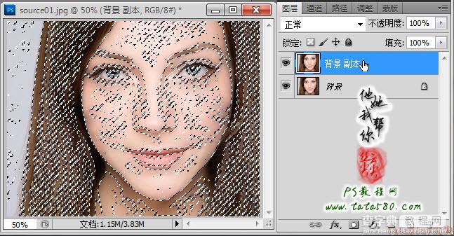 Photoshop为美女头像磨皮美白和瘦脸教程27