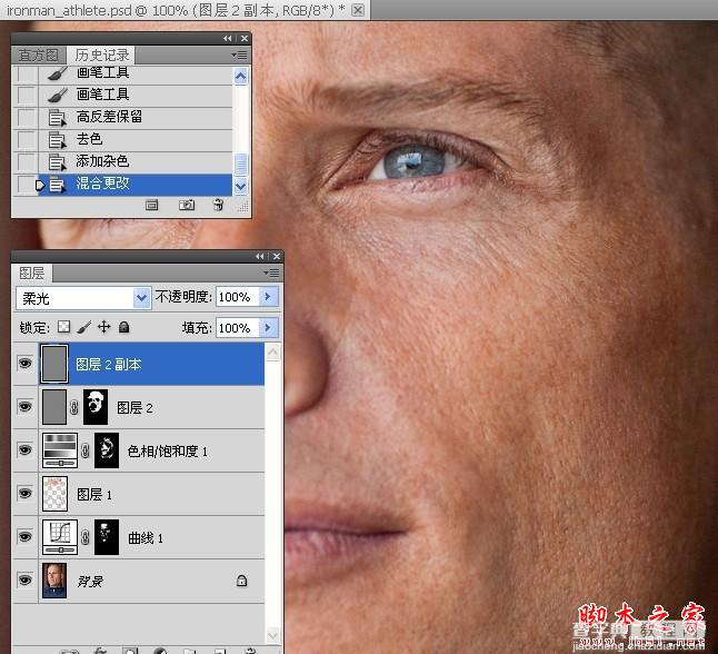 Photoshop将中年男子肤色增加质感效果39