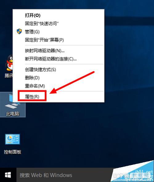 Win10电脑开机很慢时间很长?win10提升开机速度的教程2