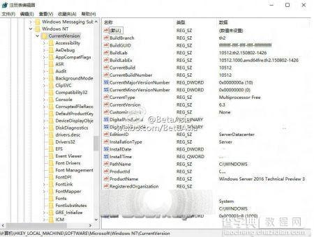 Windows Server 2016预览版3简体中文原版ISO下载 多图欣赏2