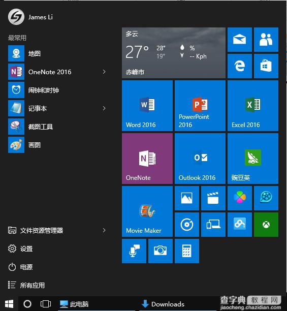 Windows 10试用半年用户心得 老用户请放心升级但却不会太爽2