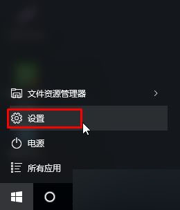 Win10系统右下角经常弹出安全删除硬件并弹出媒体的图标怎么解决？2