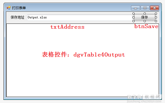 C#实现将DataTable内容输出到Excel表格的方法3