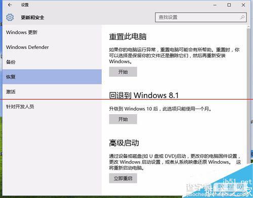 win10专业版标准用户怎么改为管理员？4