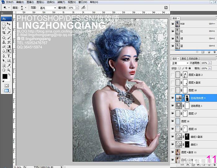 Photoshop为室内美女打造完美的冬季冷色彩妆效果14