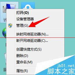 windows系统提示您的账户已被停用该怎么办？2