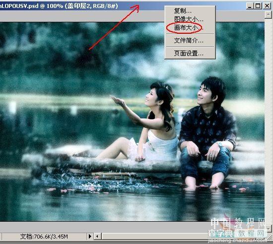 PhotoShop为情侣风景片调制出中国风水墨效果教程40