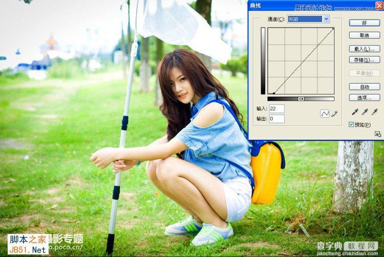 Photoshop为阴雨天外景美女调出简洁清新色调8