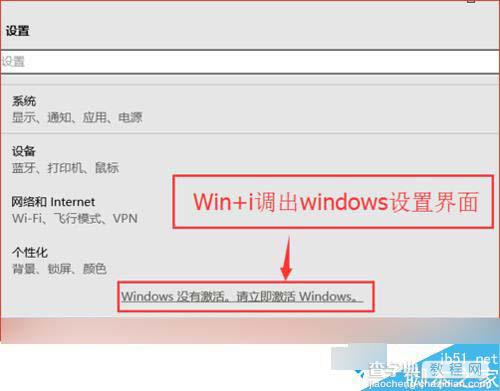 win10系统提示