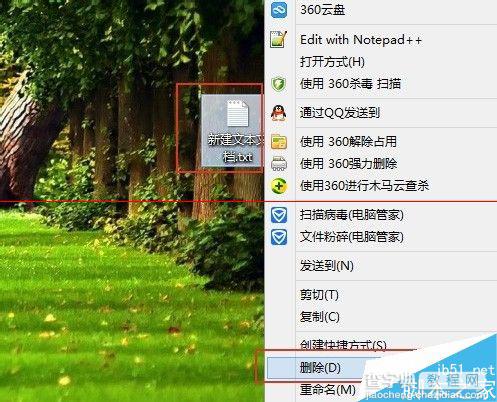 win8.1删除文件时没有确认对话框怎么办？7