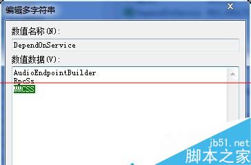 win7系统笔记本听音乐总出现爆音该怎么办？3