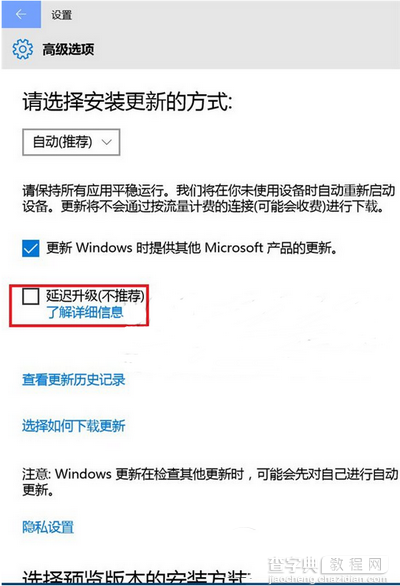 win10预览版10123上手体验全过程:edge浏览器新变4