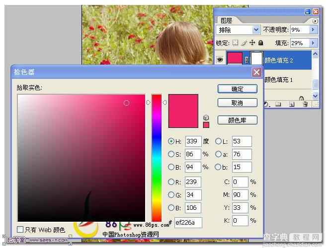 PS填充图层调出花丛中儿童照片的梦幻色彩5