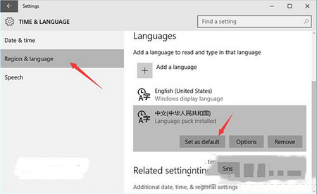 win10预览版10125中文语言包安装及乱码解决办法9