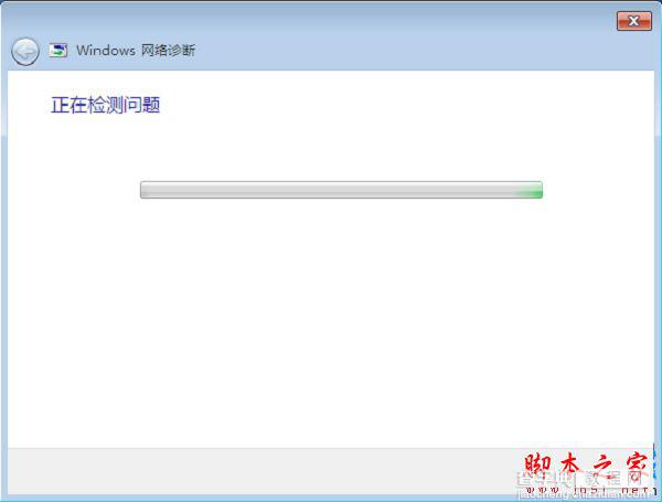 Win7系统wifi信号后出现感叹号怎么办 Win7连接wifi后出现感叹号三种原因和解决方法5