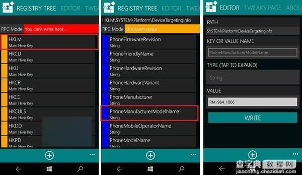 Win10 Mobile预览版越狱解锁 更多修改注册表实现效果出炉3