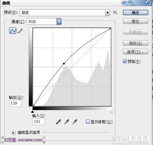 PS把翠绿的夏季雪山瞬间转变成冬季效果技巧介绍12