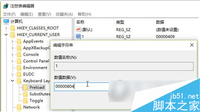 Win10输入法怎么调整成Win7模式 Win10输入法调整成Win7模式方法攻略2