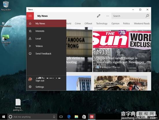 Windows 10比Windows 8突出的十个优点盘点2