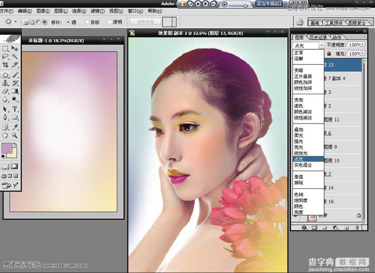 Photoshop为美女模特增加惊艳的彩妆效果18