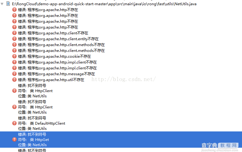Android程序报错程序包org.apache.http不存在问题的解决方法1