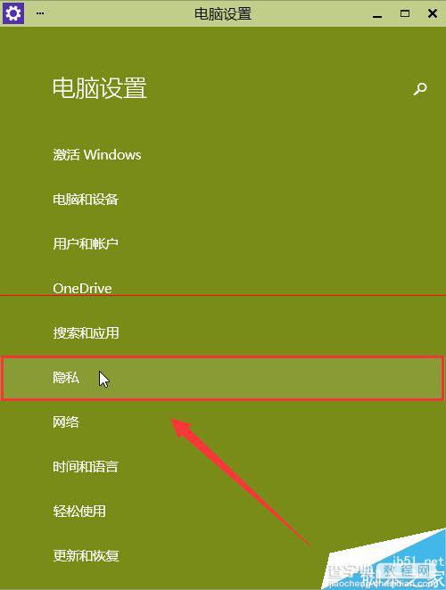 win10用qq视屏通话的时候摄像头无法打开该怎么办？2