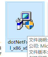 Win10中VC2013安装Unit test组件出现问题解决方案3