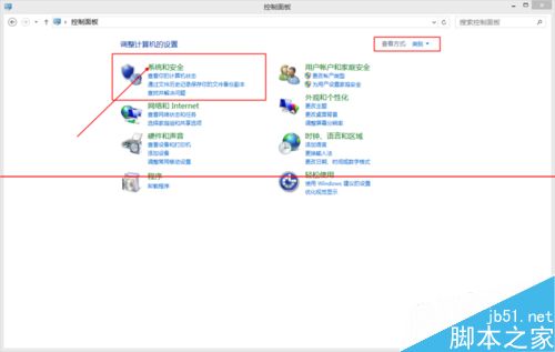 Windows更新系统出现错误代码8024402F该怎么办？2