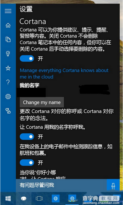 win10预览版10123上手体验全过程:edge浏览器新变15