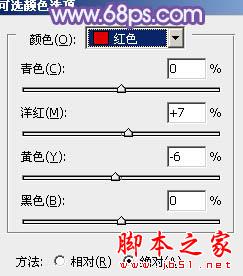 Photoshop为外景美女增加上柔美的冷色调27