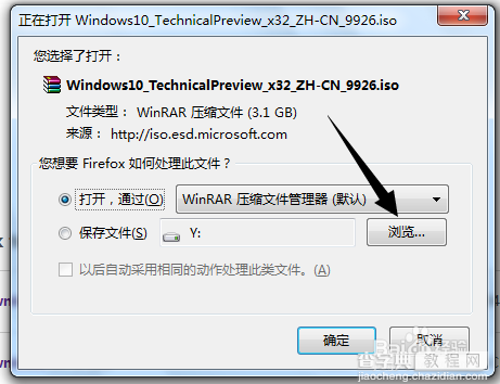 win10预览版9926官方系统ISO怎么下载?4