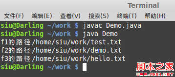java中的Io(input与output)操作总结(二)1