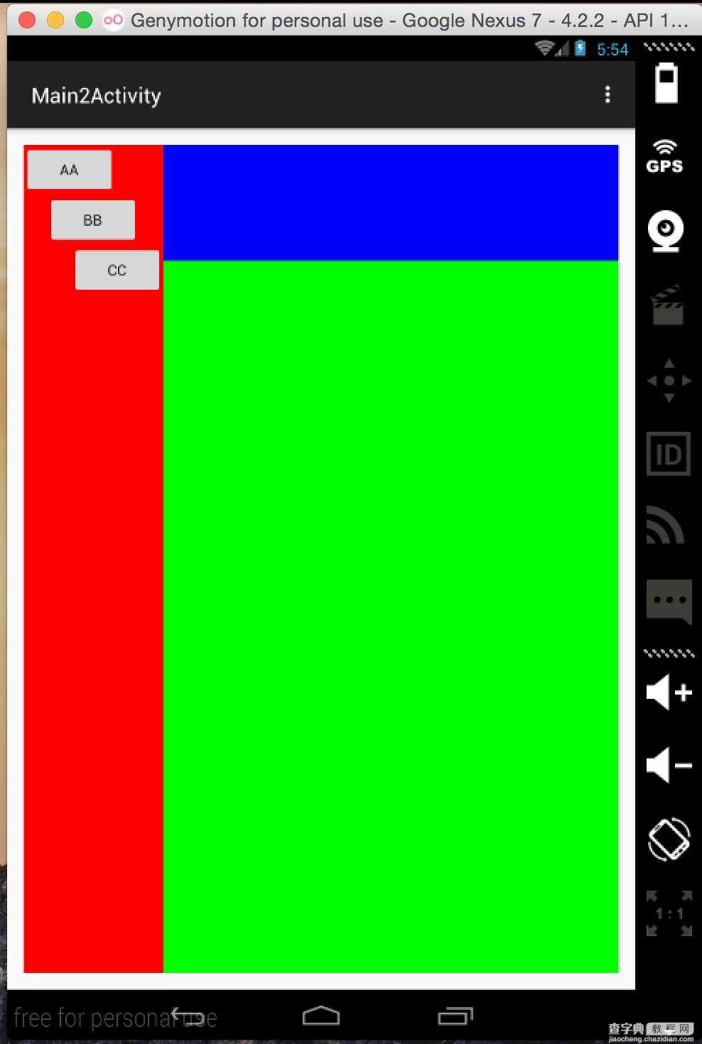 Android开发之基本控件和四种布局方式详解12