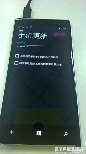 win10手机预览版10080更新升级全过程7
